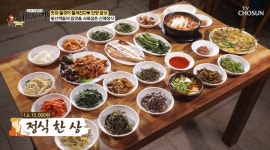 반찬만 22가지…백반기행 단양, 허영만-장희진 감탄한 산채정식 맛집 소개