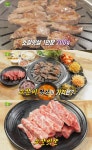생방송오늘저녁 군포 소갈비정식 맛집 위치는? 된장찌개·공깃밥 무한리필 가성비 고깃집
