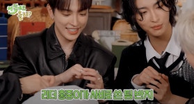 에이티즈 홍중, 저작권료가 얼마길래?…사비로 다이아 팀 반지 8개 맞춰