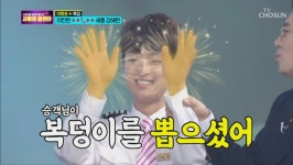 이찬원 시리즈, 뽑았다 하면 혼수잡는 금손 찬또 다시보러歌또-사랑의콜센타
