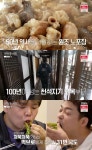 전현무계획 울산 맛집, 무거동 모둠곱창구이 & 울주 언양불고기 식당 위치는? 한우 랩소디 그 곳