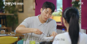연애남매 용우, 인스타 팔로워 급감…시청자 폭발 이유?