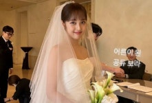 김혜윤-송건희, 김보라♥조바른 결혼식 참석…스카이캐슬 우정 여전해