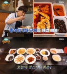 생생정보마당 서울 가산동 독산역 중식뷔페 맛집 위치는? 깐풍기-고추잡채-양장피 무한리필
