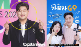 김호중 없는 가보자GO 시즌2, 29일 첫방송…손절 엔딩