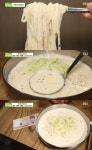 생생정보 대전 도마동 국산콩국수 맛집 위치는? 가성비 손칼국수