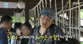 나 혼자 산다 기안84, 서울랜드에서 혼자 놀이기구 타고 활쏘기 게임