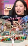 놀라운 토요일 광주 월곡시장 씨앗단팥도넛 맛집 위치는? 양파기름으로 튀긴 꽈배기