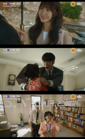 드라마 '낮과 밤이 다른 그녀' 정은지X이정은X최진혁 