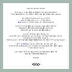 매니지먼트 숲, 아프리카TV→숲(SOOP) 상호 변경에 상표권 침해금지 가처분 신청