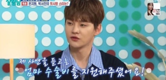 박서진, '살림남' 어머니 수술비 지원해 준 인성 좋기로 소문난 '장윤정'