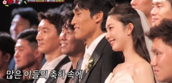 김승규김진경, 결혼식 현장 공개…손흥민 등 초호화 하객