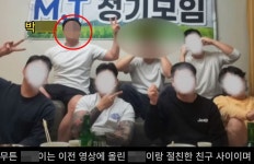 밀양 성폭행 가해자, 신상 또 공개…현재 결혼 준비 중