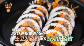 생방송오늘저녁-분식왕 서울 방배동 소고기김밥·다시마김밥 맛집 위치는? 32년 손맛