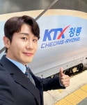 영탁, KTX 매거진 제복이 잘 어울리는 폼미친 조각미남의 사랑스러운 미소 찐이야!