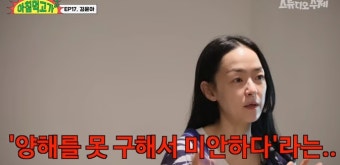 김윤아, 