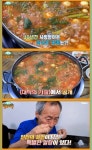 생생정보마당 인천 송림동 닭알탕 맛집 위치는? 40년 전통