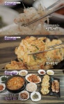 6시 내고향 부산 초량동 명란요리 카페, 168계단 뷰 맛집…신안 임자도 제철 젓새우요리 횟집 위치는?