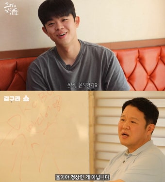 김구라, 아들 그리 해병대 입대? 