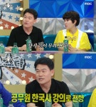 '한국사 강사' 전한길, 과거 학원 사업 실패 이유? "전 재산 날아가고 빚만 25억"