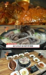 생방송오늘저녁 군산 신시도 바다밥상 펜션 위치는? 도미찜-광어회-박대구이 등 밥 잘 주는 민박집