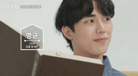 남의연애3, 출연진 직업-나이 전부 공개…국어 강사→모델 등 눈길