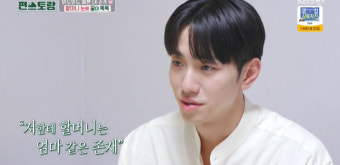 남윤수, 평창동 새 집 공개에 관심 집중!