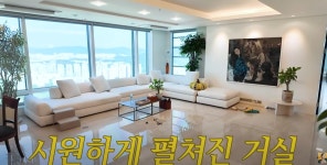 '홍혜걸' 여에스더, 73억대 통창뷰 집 공개…
