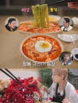 토요일은 밥이 좋아 경주 황리단길 순두부짬뽕 맛집 위치는? 복분자찹쌀탕수육-유니짜장면 등