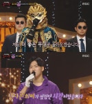 복면가왕 헤라클레스, 가왕 3연승 성공…네 말대로 하마=포맨 요셉