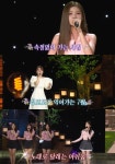 가요무대 가수 배아현·김소연·류원정 등 추억의 향기 몽실몽실