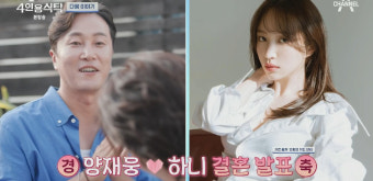 양재웅 
