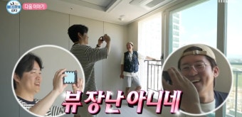 김대호, 아파트 청약 당첨된 남동생 이사 도왔다…전현무 