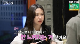'나는 솔로' 21기 영철, '11살 연하' 순자 데이트 상대 지목…핑크빛 분위기 형성