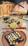 최강식탁 서울 영등포 보말칼국수 맛집 위치는? 제주돼지수육-냉칼국수-톳김밥 등