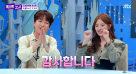 제 노래 듣고 더운 날씨 이기세요… 톡파원25시 이찬원, 찬스 위클리 재희 할머니에 영상편지 이러니 어떻게 안 좋아해