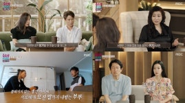 돈만 얘기하는 부부 결혼지옥 돈줄 부부, 박지민, 저보다 돈이 더 많아…아내→남편이 준 용돈 130만 원 불만 (1)