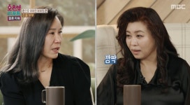 코인 선생님? 결혼지옥 오은영, 돈줄 부부 남편은 만원 단위→아내는 천 만원 단위…코인 500명 오프라인 모임 경악  [종합]