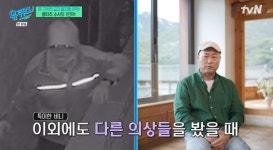 故구하라 금고털이범 몽타주 형사, 범인 특이점多…공범 있을 것