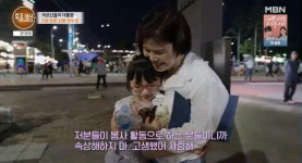 '특종세상' 트로트 신동 한수정 