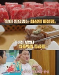 THE 맛있는 녀석들 김포 풍무동 한우구이 맛집 위치는? 고기의 시작이자 끝