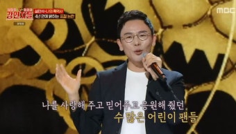 '심장을울려라 강연자들' 설민석, 논란에 정면 돌파 