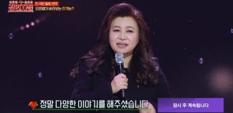 '심장을울려라 강연자들' 오은영 
