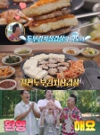 토요일은 밥이 좋아 포천 철판두부김치삼겹살 맛집 위치는? 완벽한 하모니