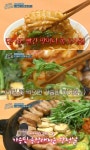 놀라운 토요일 성남 상대원동 맛집, 갑오징어짬뽕 중식당 & 항정살 고깃집 맛집 위치는?