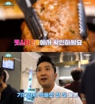 생생정보마당 서울 서초동 한우떡갈비 맛집 위치는? 대접 받는 느낌