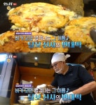 오늘N 안산 이동 녹두빈대떡·도토리묵무침 맛집 위치는? 비 오면 매출 2배
