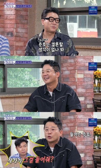 김준호, 김지민과 결혼 대신 드라마?…이상민 