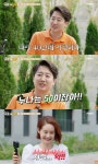 나이 40 이준석, 김가연과 티격태격…누나는 50이잖아