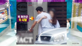 윤하, 손흥민과 포옹까지 했는데…